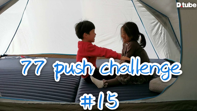 [77 push challenge #15]  & [小P孩日记 #78]：童年该有的样子