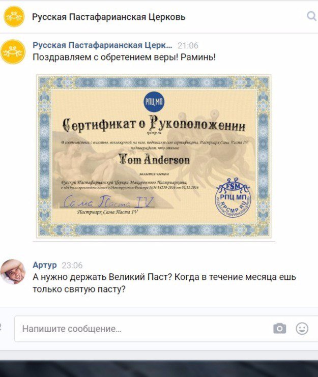 А я уже