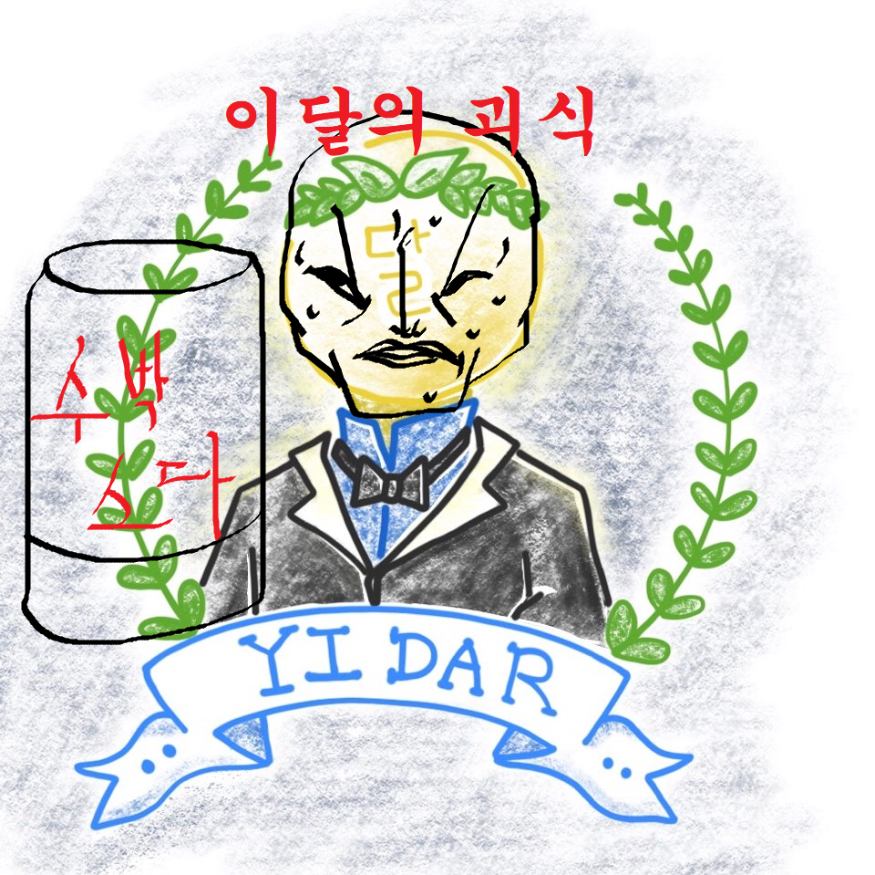 수소.png