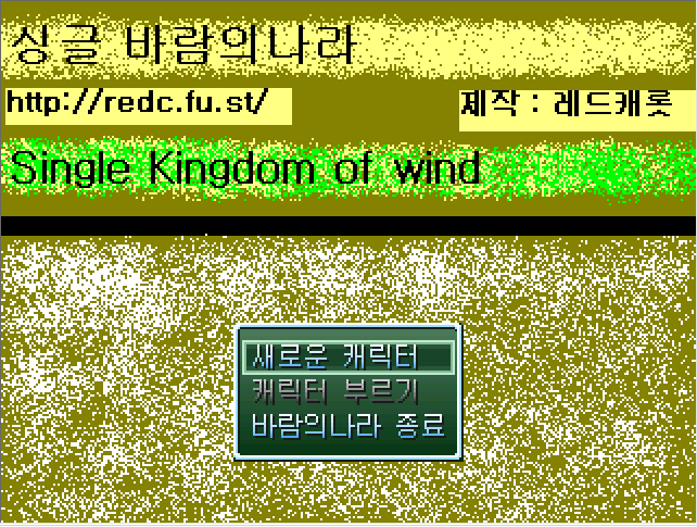 single-baram.png
