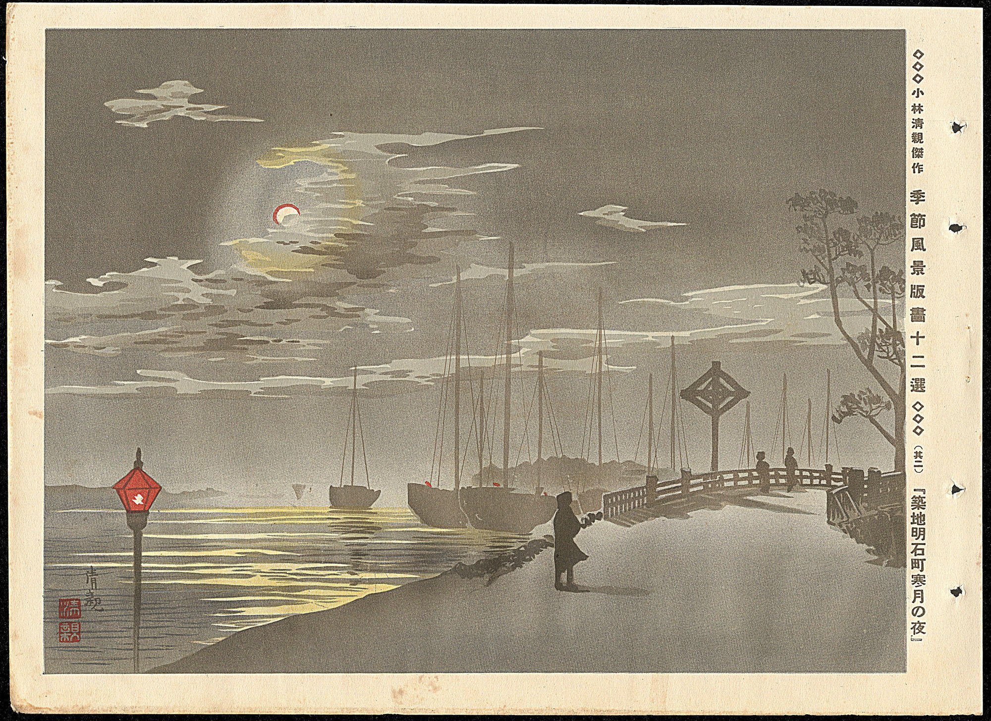 Wintery Moonlight Evening at Tsukiji Akashicho by Kobayashi Kiyochika.jpg