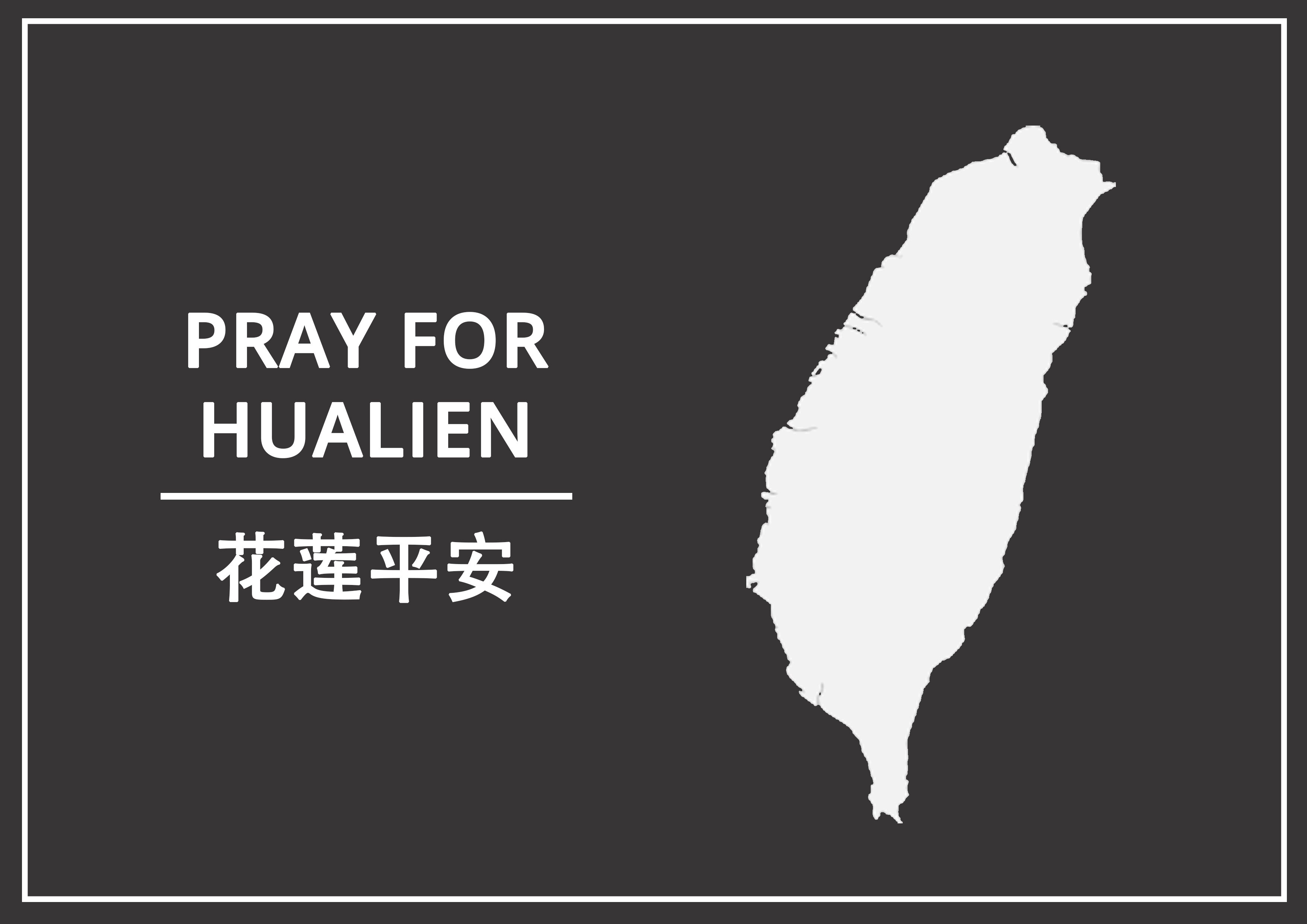 hualien.JPG