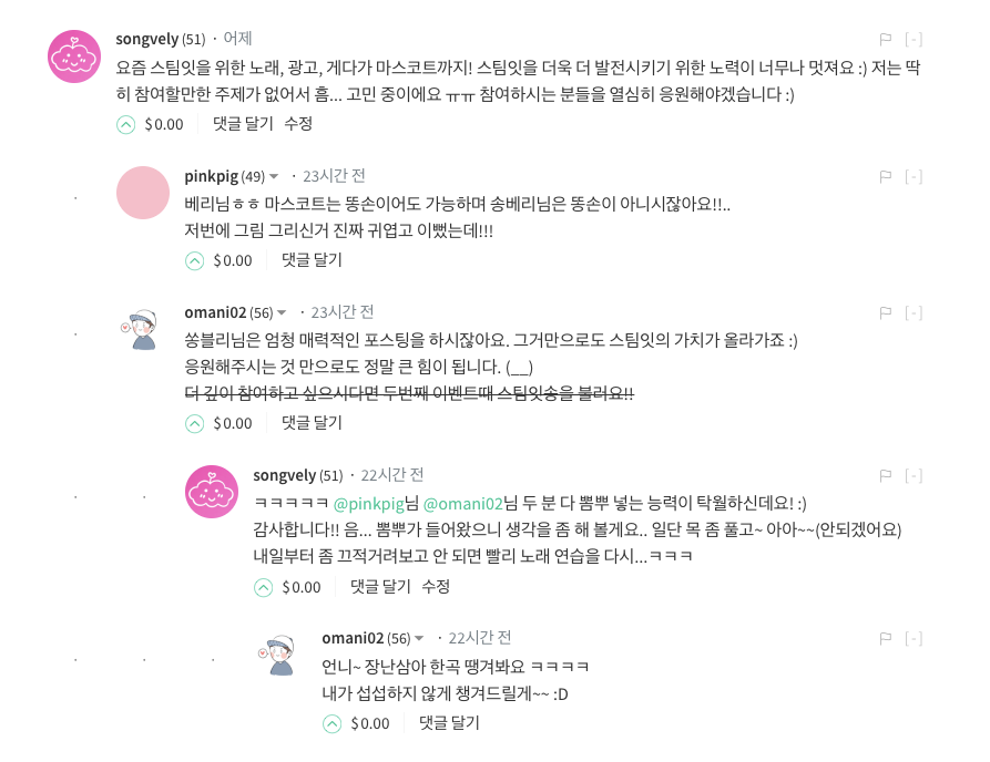 스크린샷 2018-02-20 오후 10.28.06.png