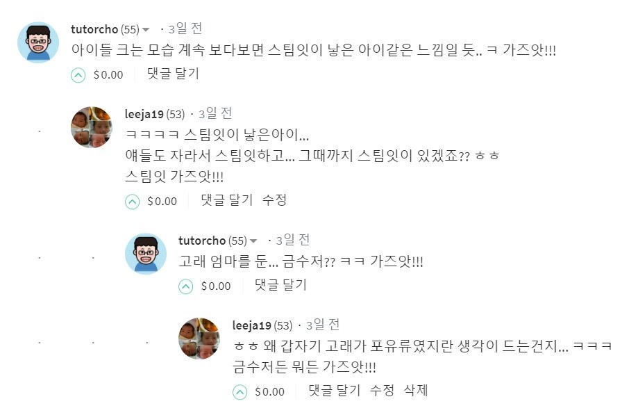 댓글.jpg