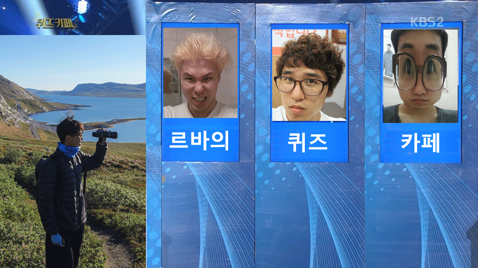 르바의-퀴즈카페-완성.gif