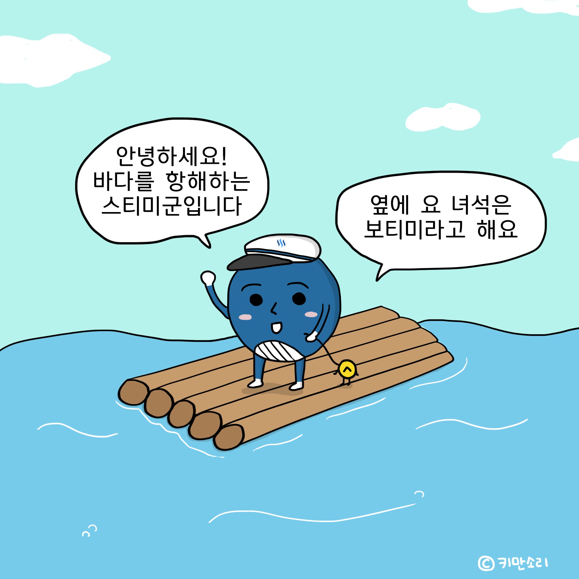 마스코트1.jpg