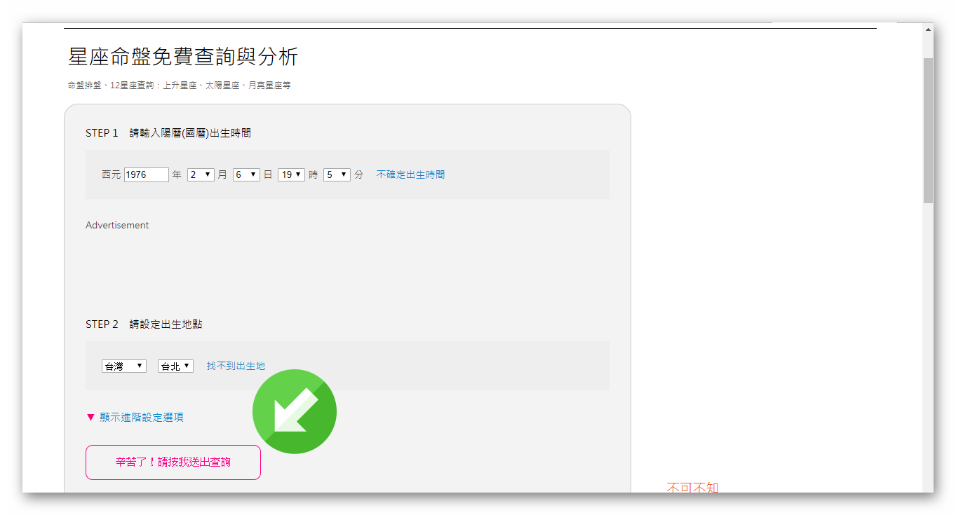 Ashampoo_Snap_2018.03.05_23h10m28s_017_.png