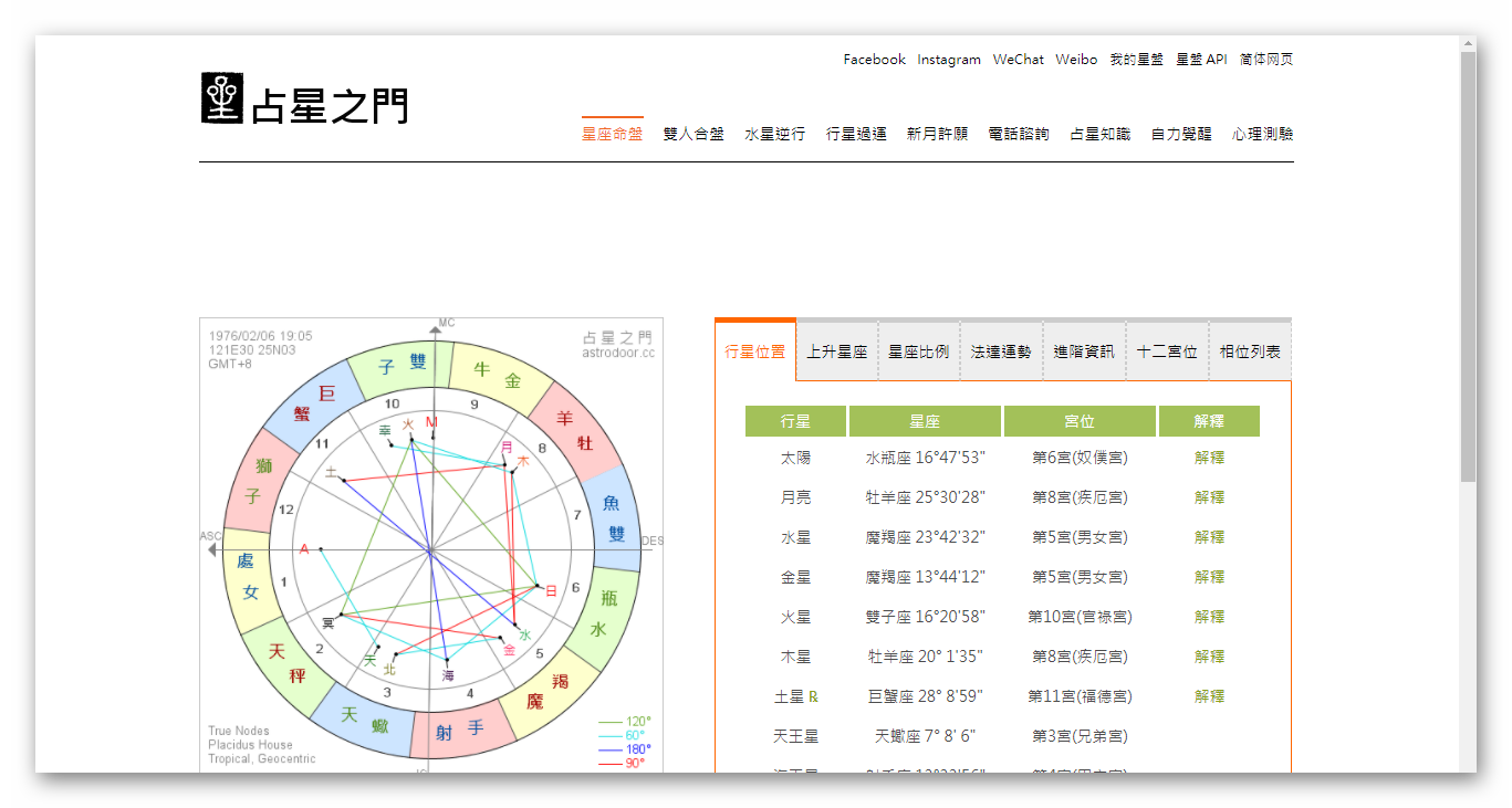 Ashampoo_Snap_2018.03.05_23h10m53s_018_.png