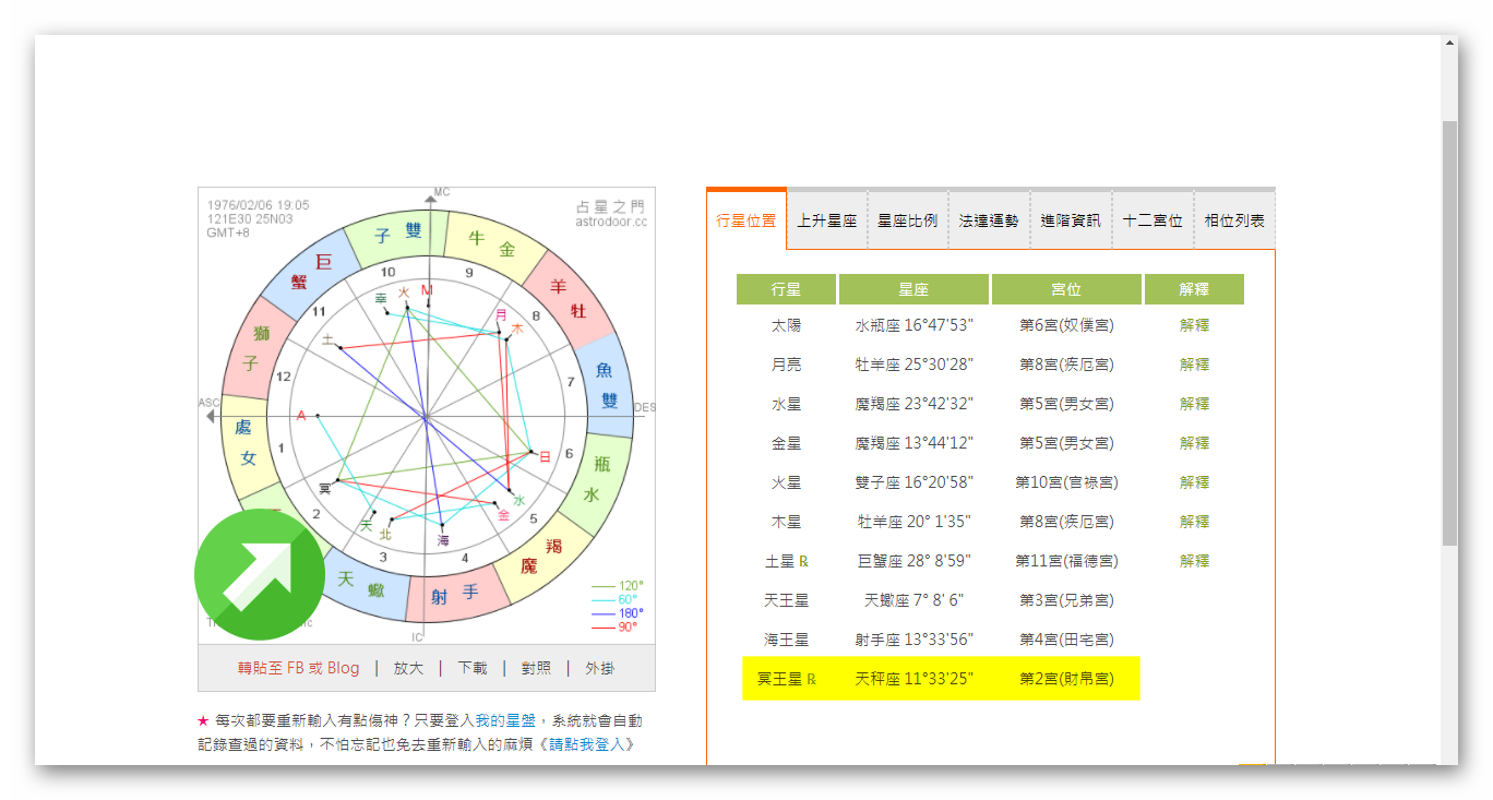 Ashampoo_Snap_2018.03.05_23h12m11s_020_.png
