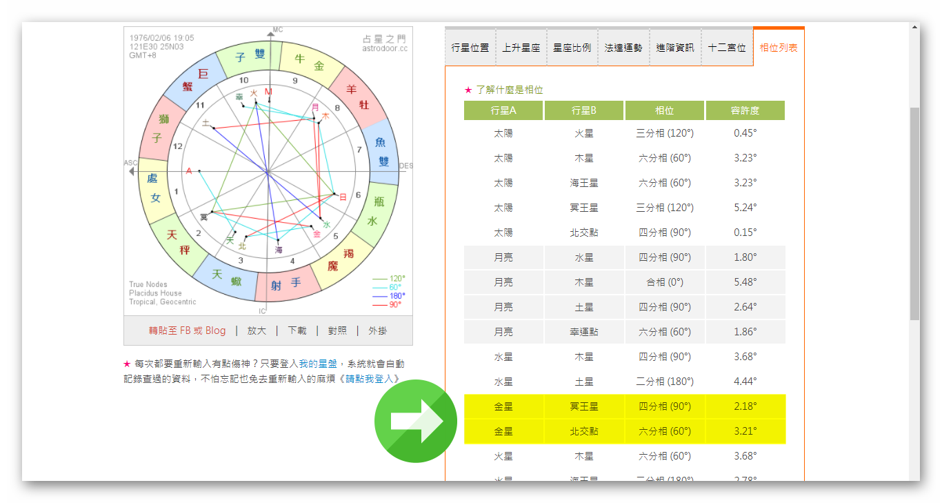 Ashampoo_Snap_2018.03.05_23h13m39s_023_.png