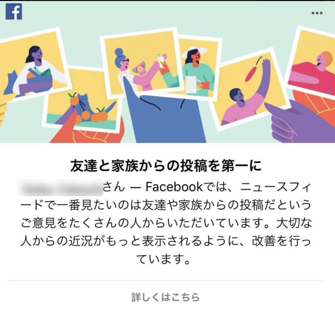 screenshot-www.facebook.com 2018.03.06 17-40-17.png