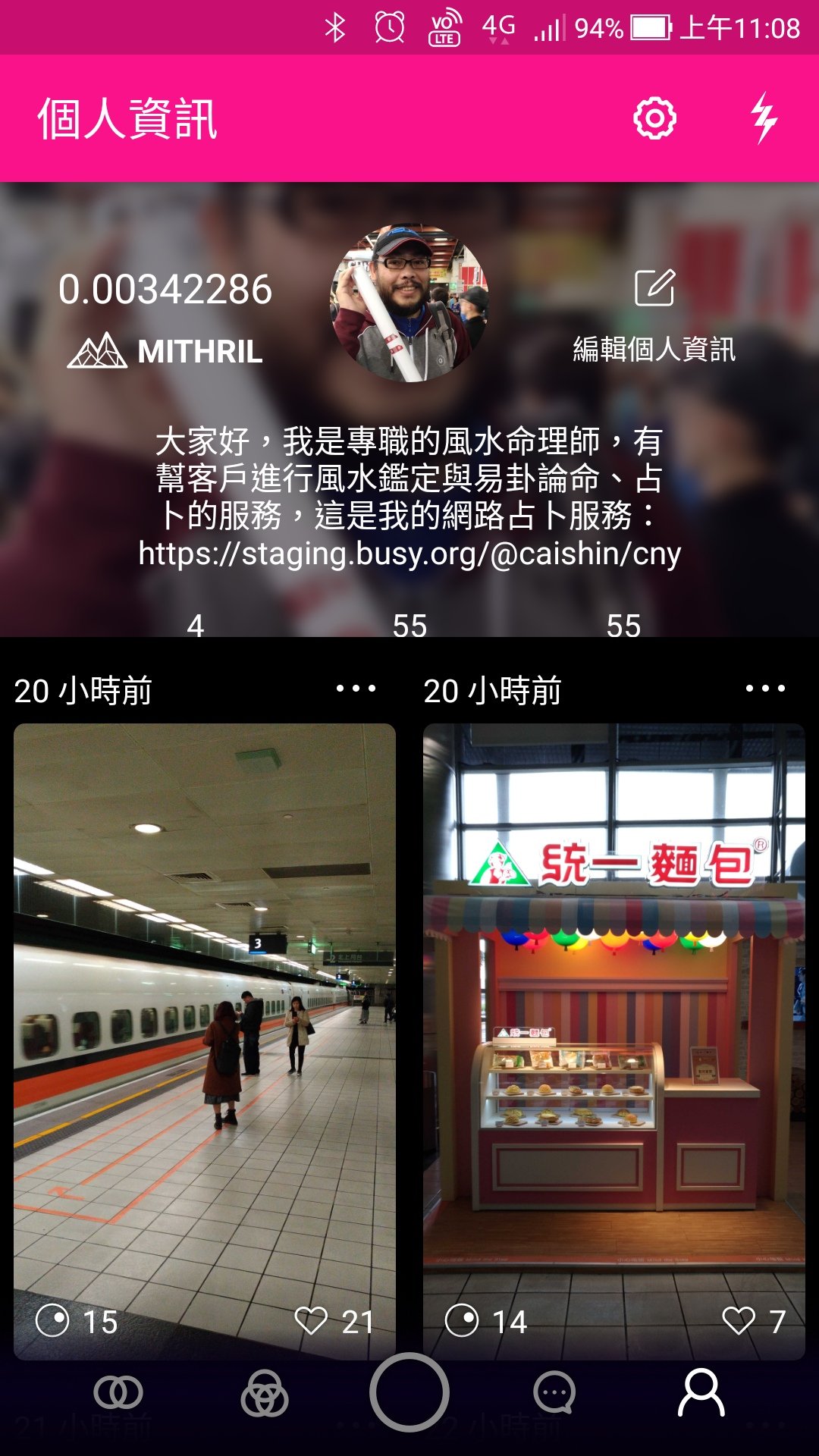 Screenshot_20180307-110826.jpg