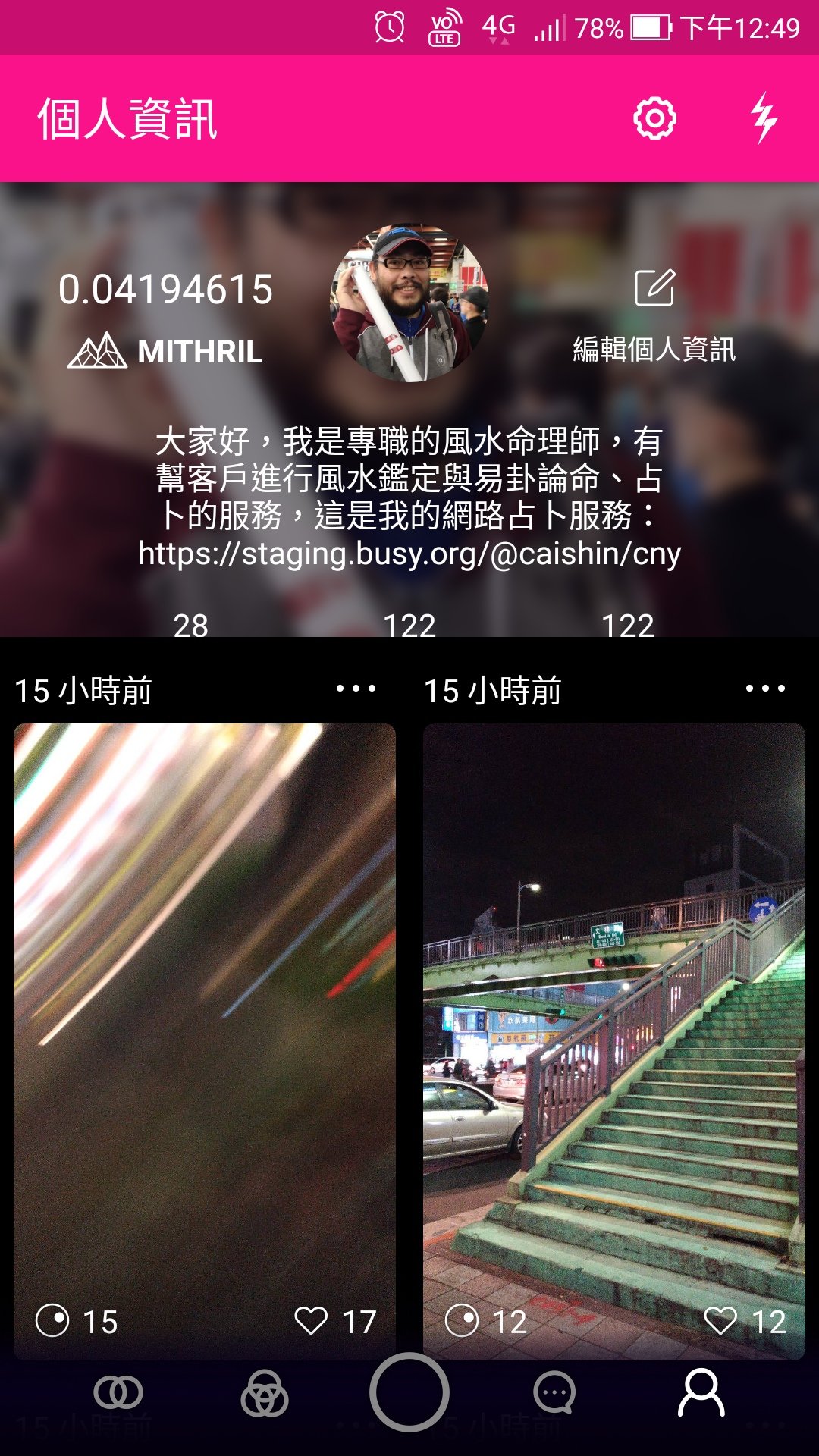 Screenshot_20180310-124939.jpg
