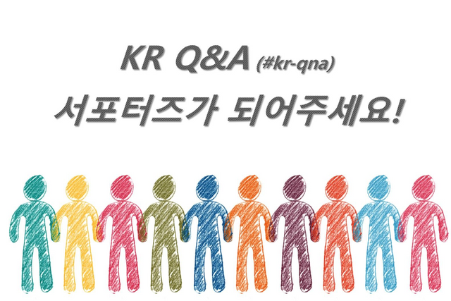 서포터즈