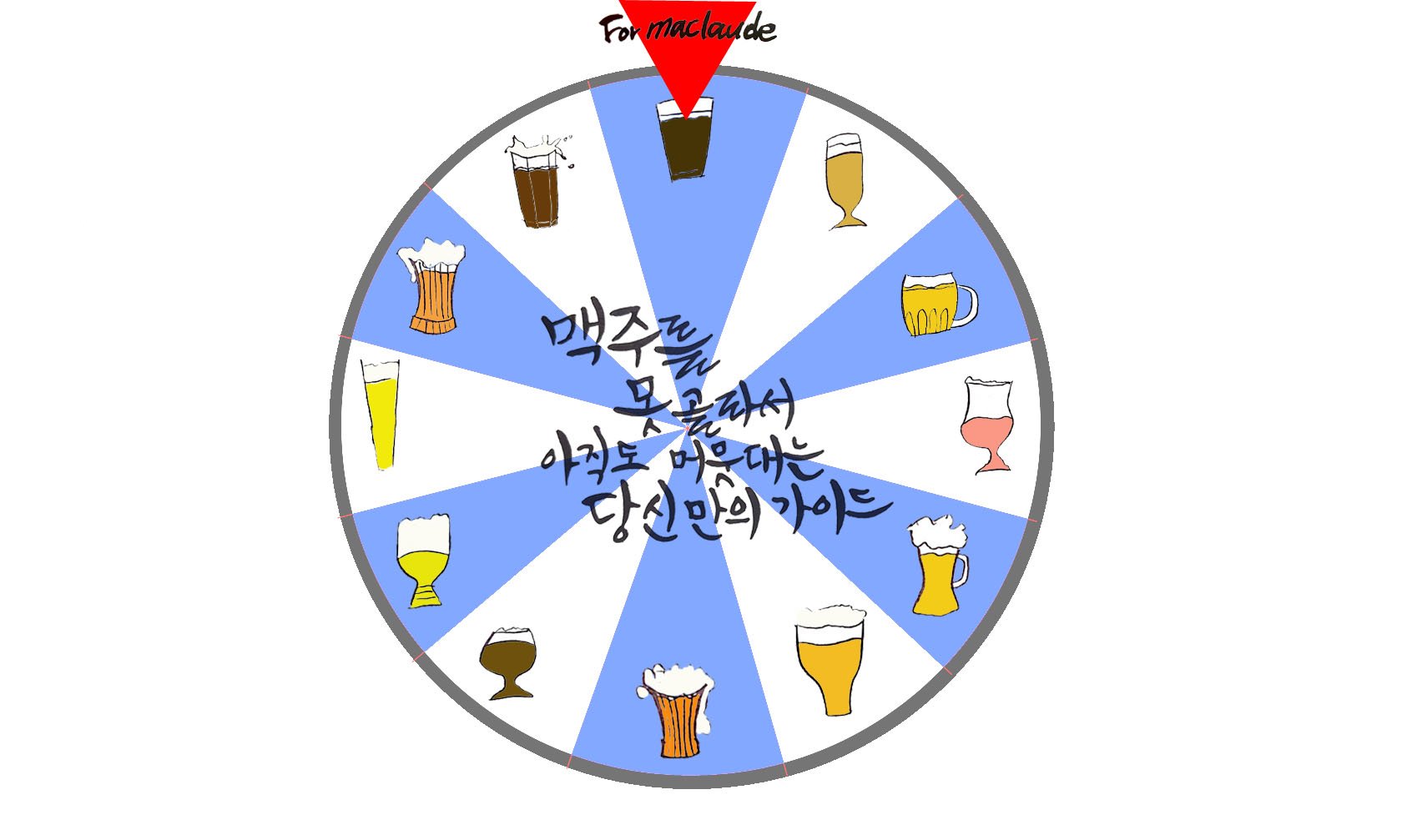 맥주2.jpg