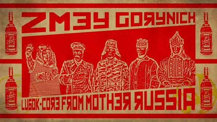 Zmey Gorynich.jpg