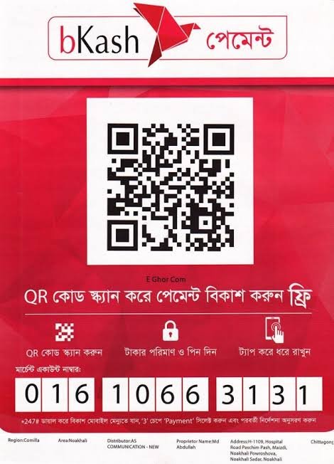Bkash Simple Easy And Secure Mobile Money App For Bangladesh Steemhunt Logo braves de atlanta vector logo chris brown vector logo bola futsal vector logo bbva bancomer vector logo ganesh ji vector logo design biryani logo vector logo design. bkash simple easy and secure mobile