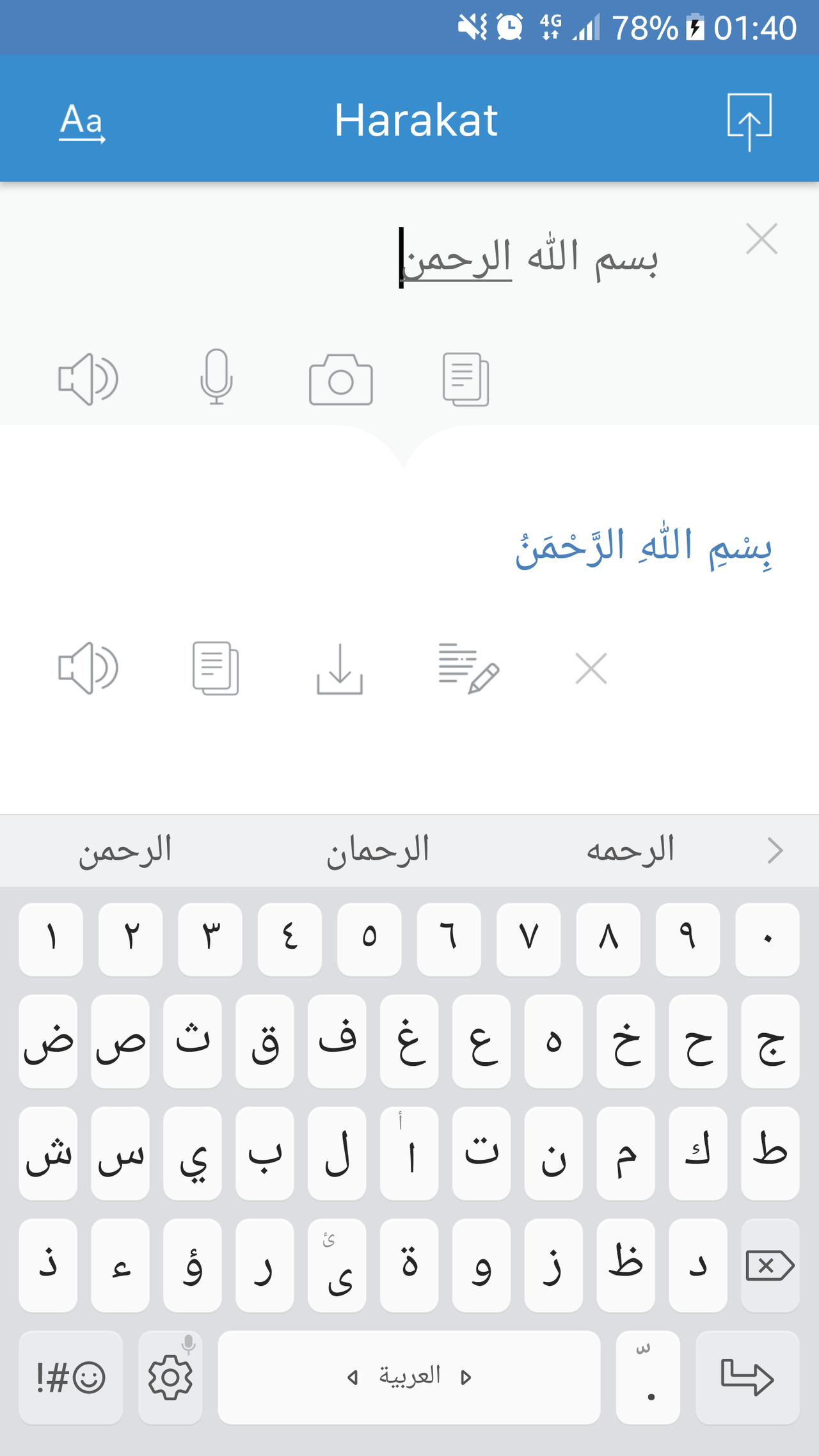 Multillect Harakat Multillect Harakat Provides Diacritics For