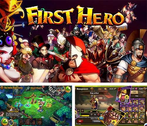 first_hero.jpg