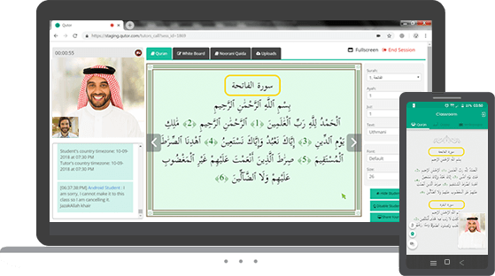Quran online classroom.png
