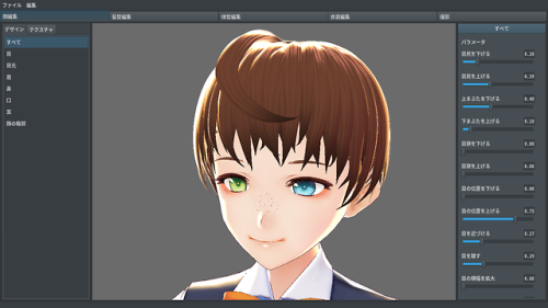 Vroid Studio 3d Character Maker That Give Life To Your Imagination Steemhunt