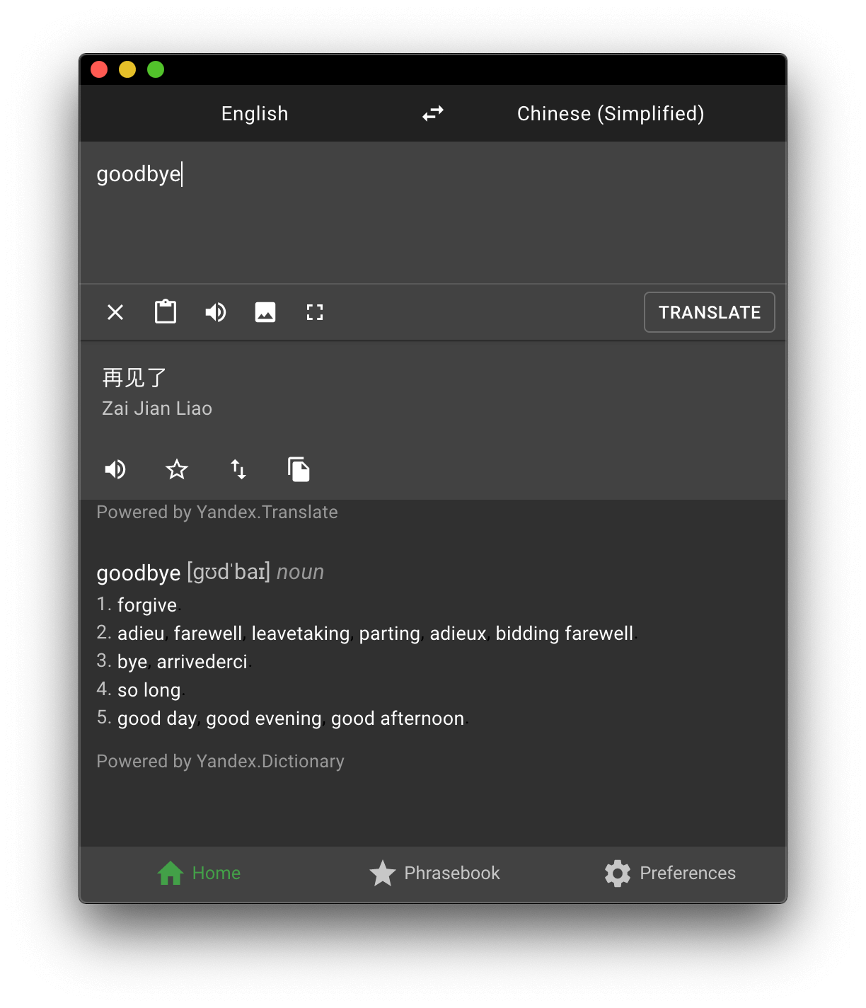 translatium-screenshot-2.png