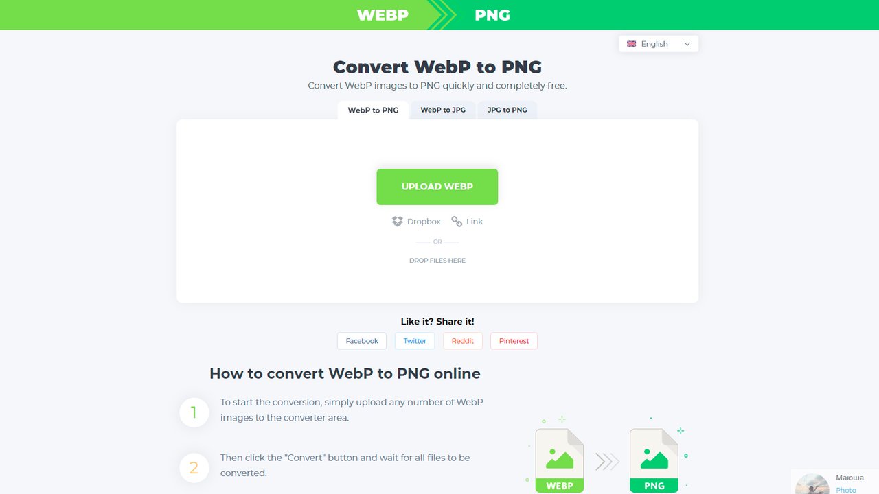 Webp To Png Converter Convert Webp Images To Png Format Fast And For Free Steemhunt