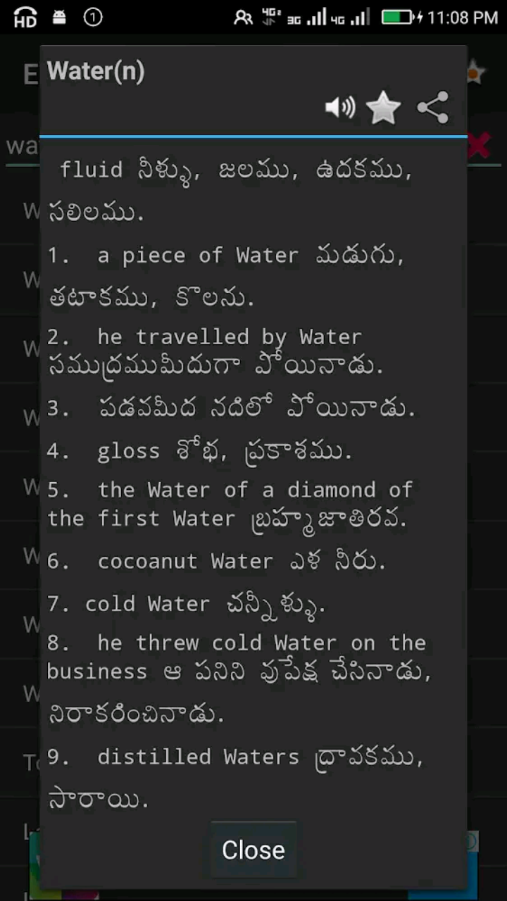 English Telugu Dictionary App Featuring 50000 Words Ideal Dictionary Steemhunt You would definitely need the ability to communicate in foreign languages to understand the mind and context of. steemhunt