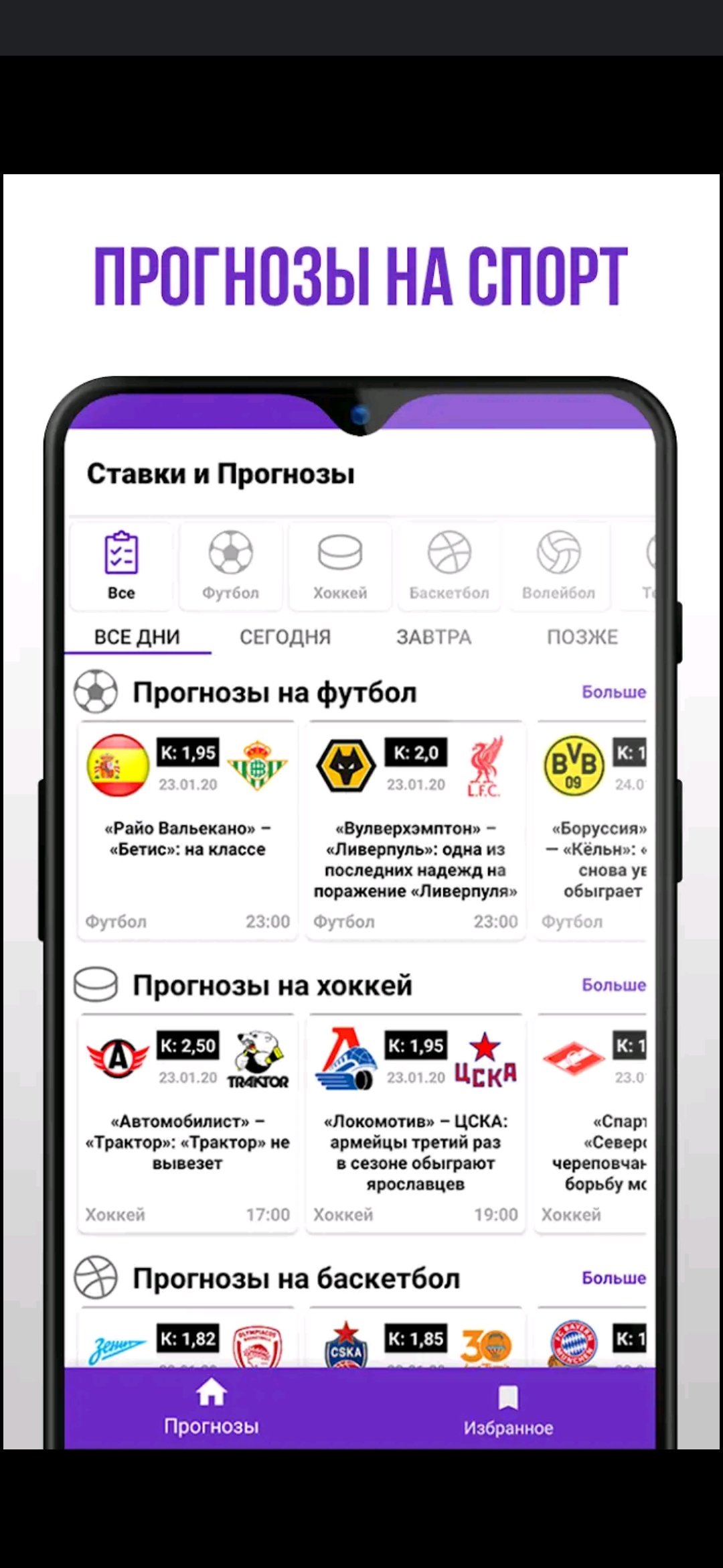 Screenshot_20210410-213344_Google Play Store.jpg