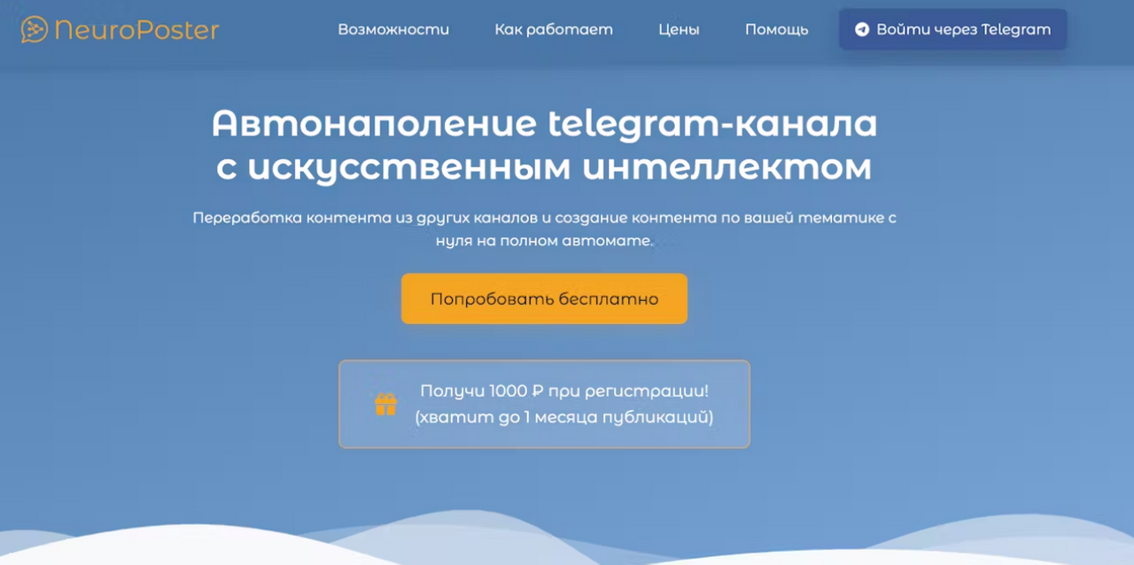 Screenshot.png