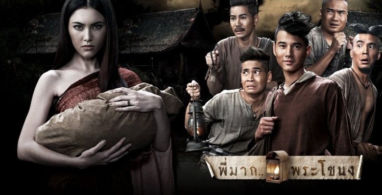 Pee Mak From Busy,org