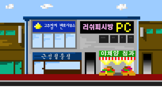 사무소01.png