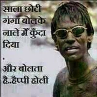 funny-holi-images.jpg