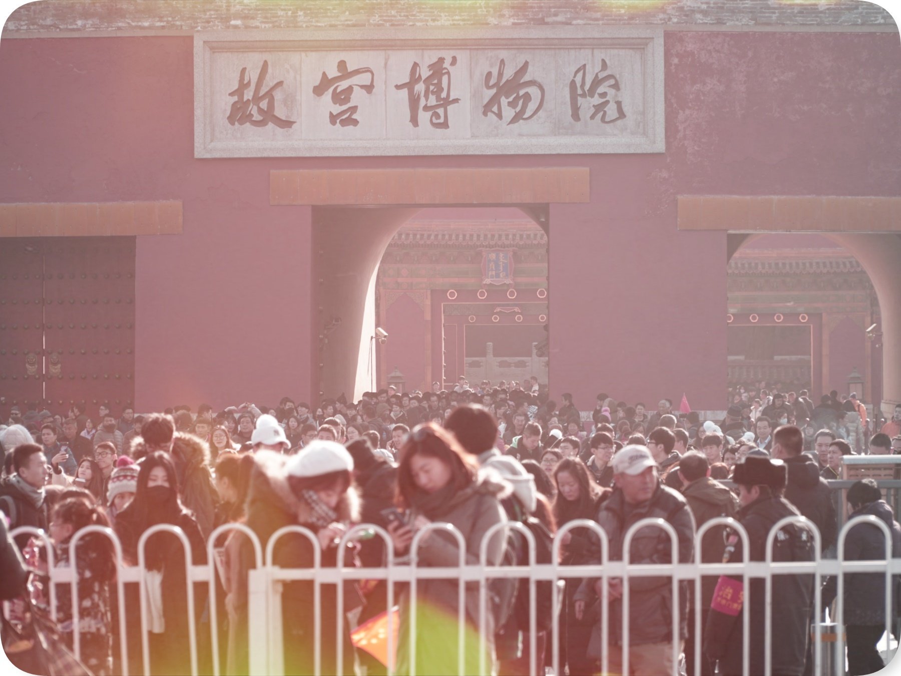 forbidden city crowd.jpg