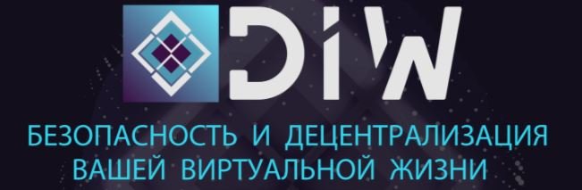 diw1.jpg