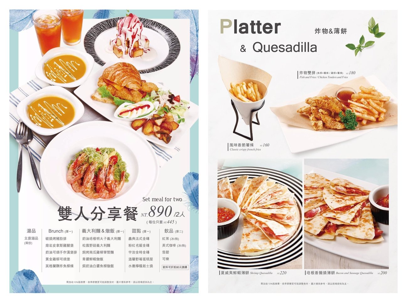 長毛一家人_menu01.jpg