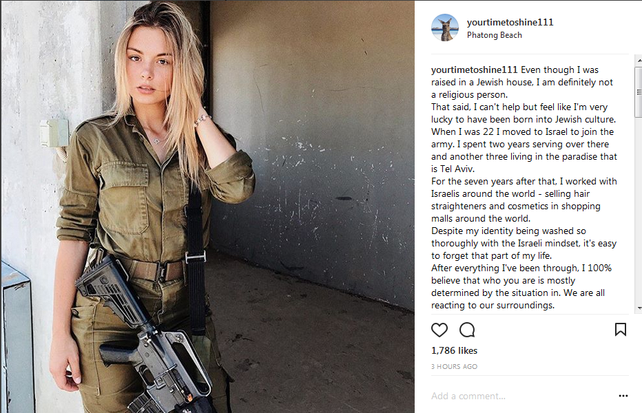 israeli soldier.png