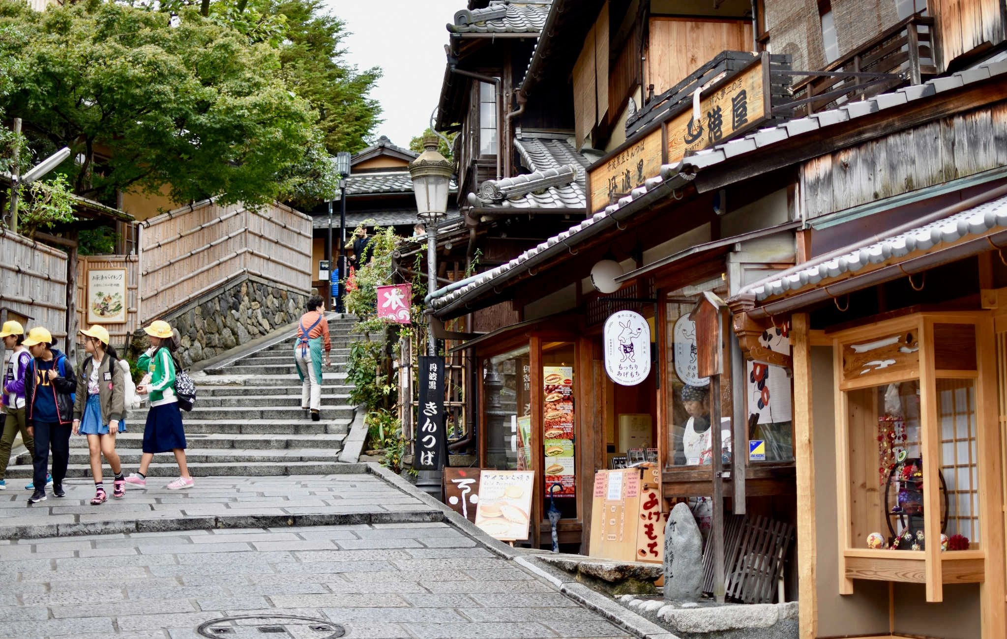 kyoto-ninenzaka.jpg