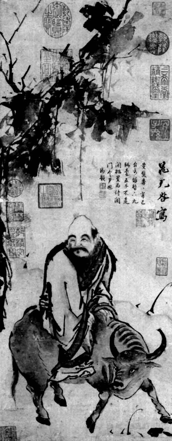 LaoTzu-by-ChaoBuzhi-11thC.jpg