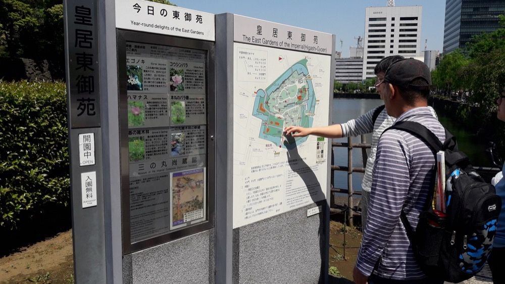 A Visit of the Tokyo Imperial Palace, Japan!