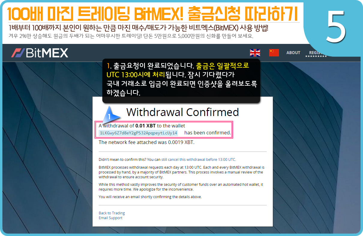 withdraw-05.png