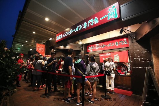 Long line at Ichiran.jpg