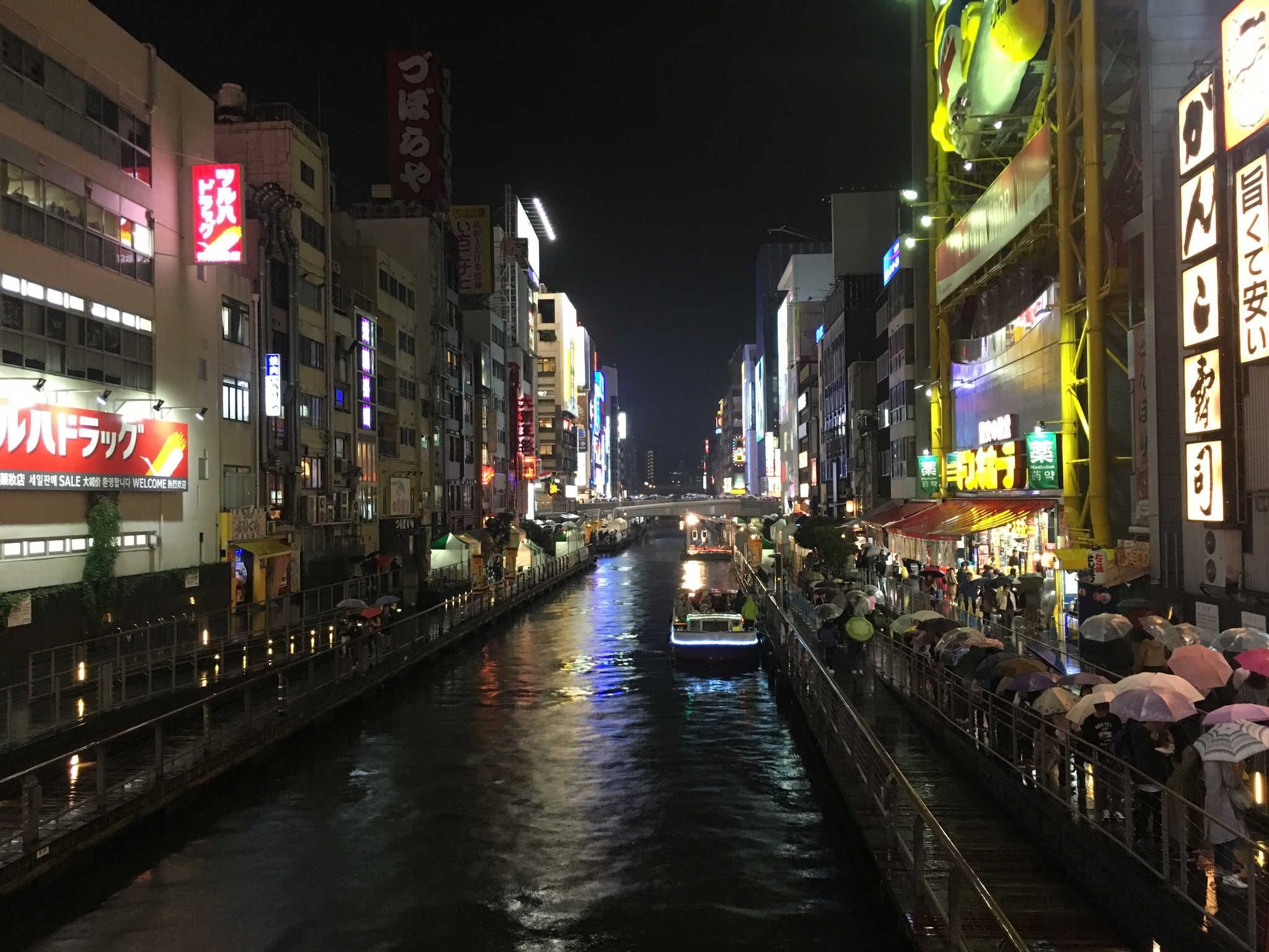 dotonbori-0.jpg