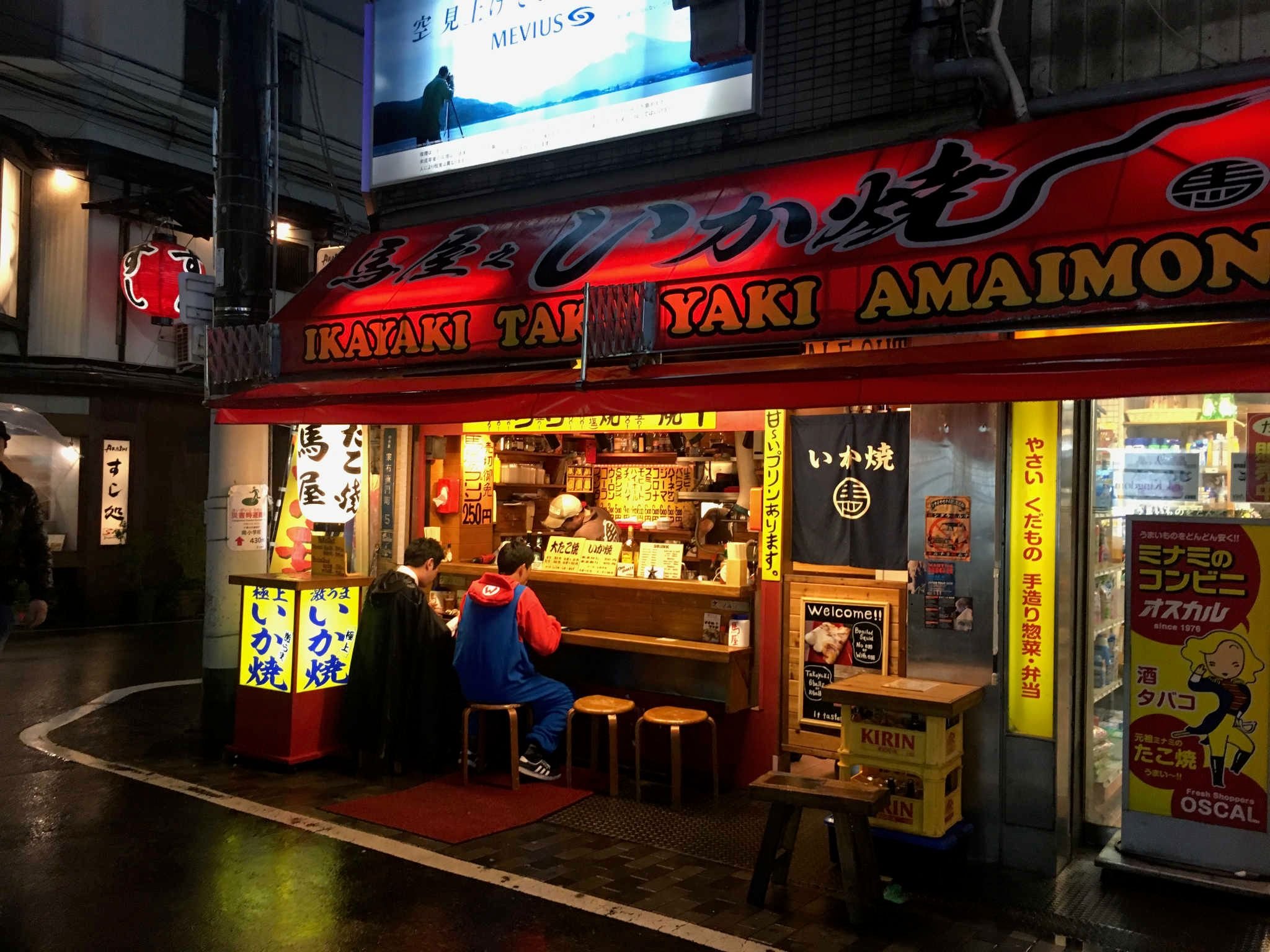 dotonbori-8.jpg