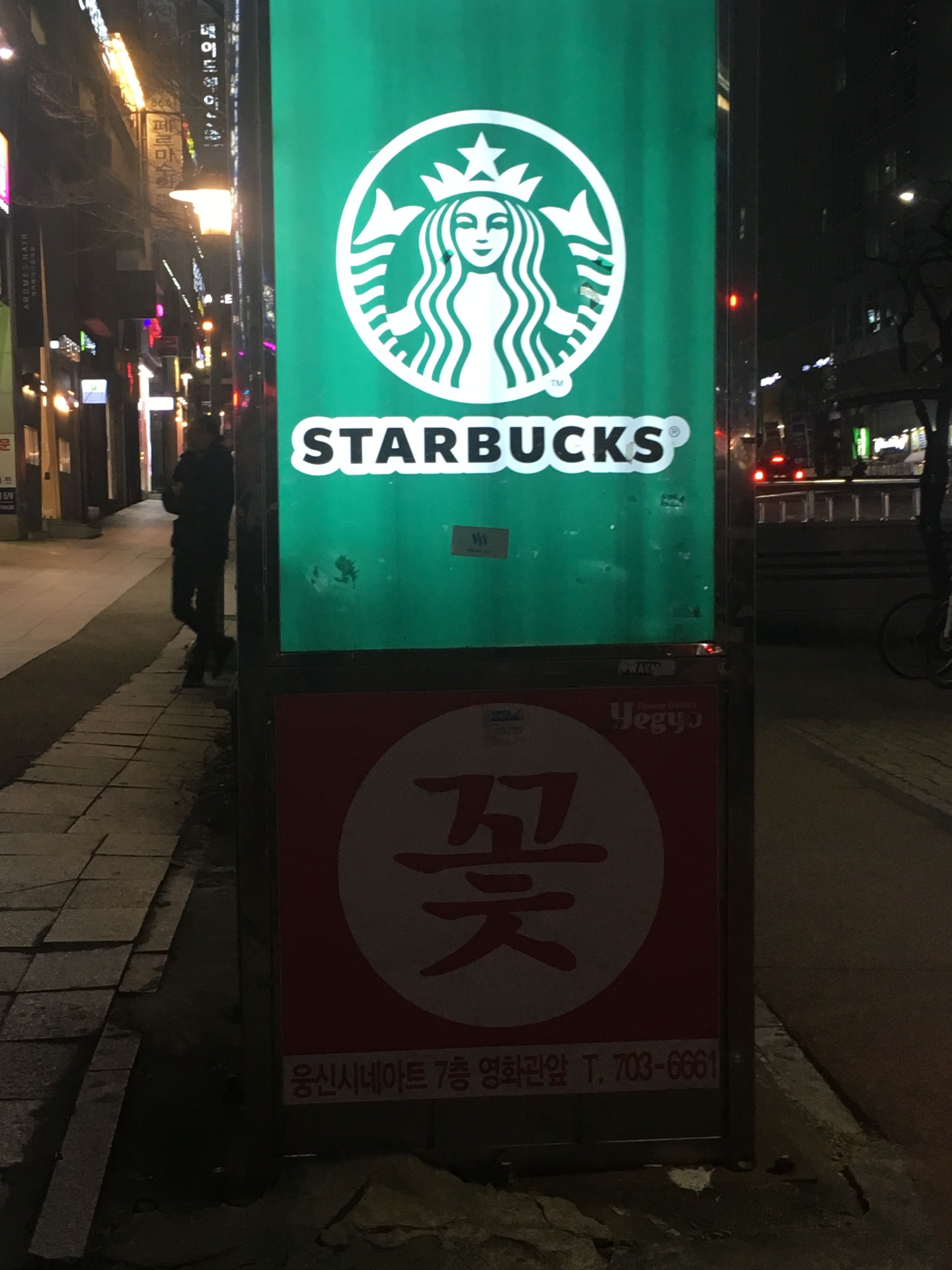 0F408037-6565-4A84-A6B4-04E7EC5C11F1.jpeg