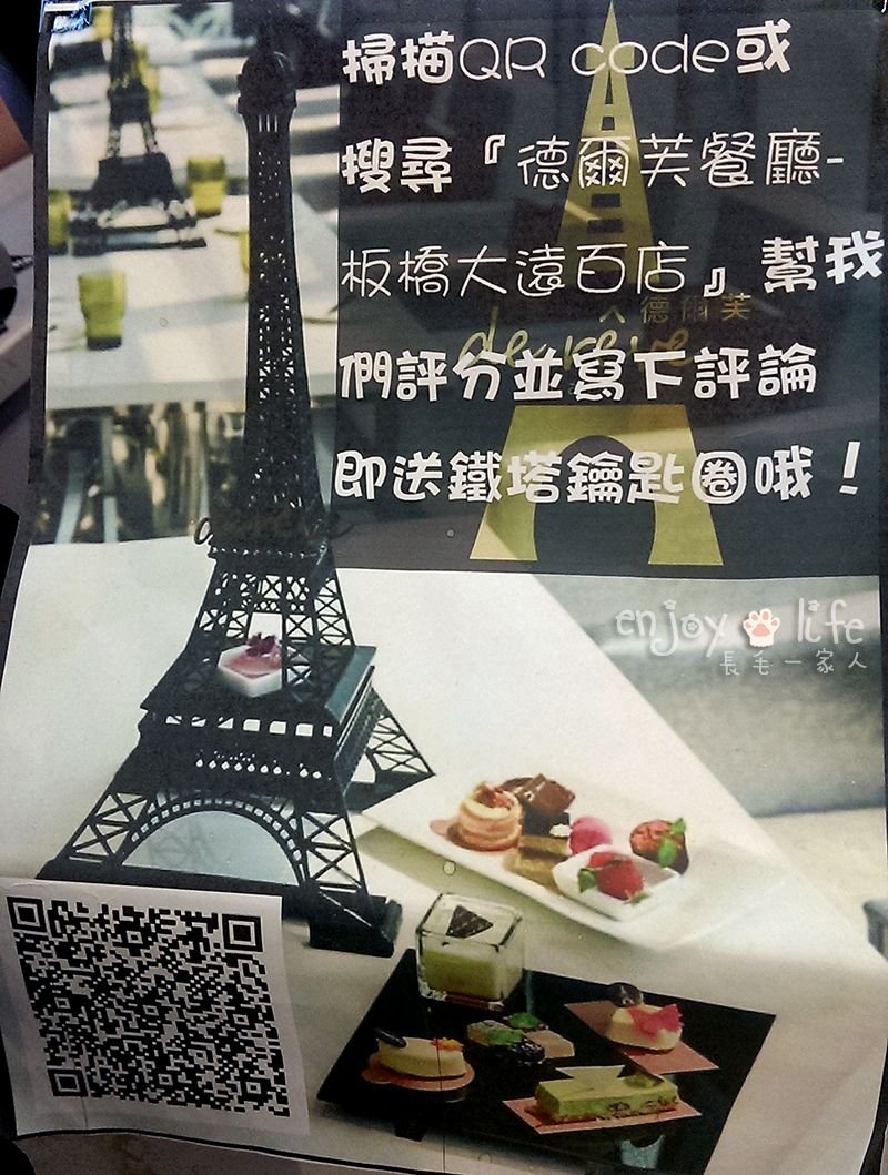 長毛一家人_德爾芙鑰匙圈.jpg