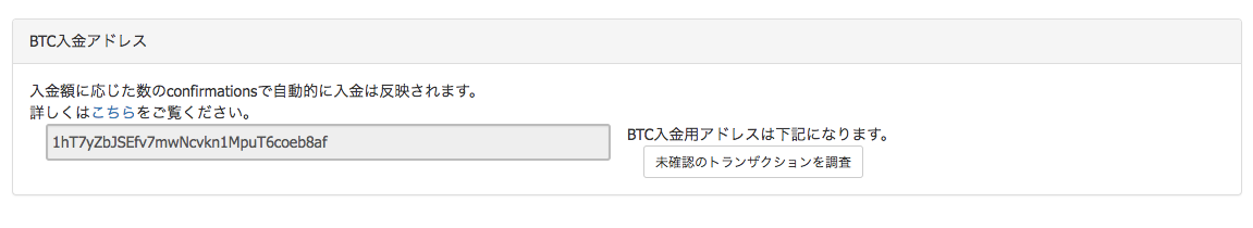 スクリーンショット 2018-02-04 19.22.35.png