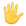 1039_emoji_iphone_raised_hand_with_fingers_splayed.png