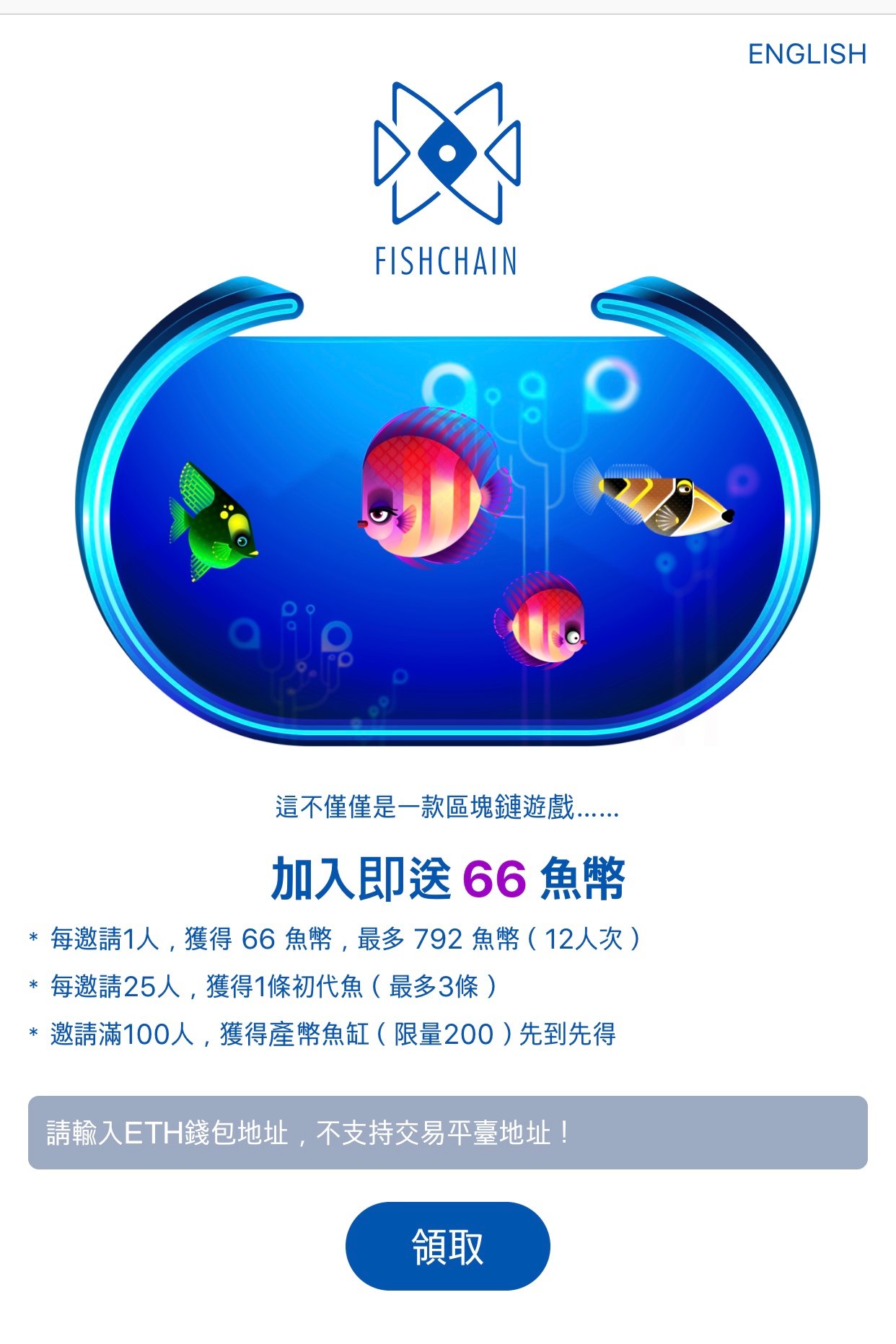 Fishcoin Free Fish Tokens Join A New Blockchain Company Steemkr