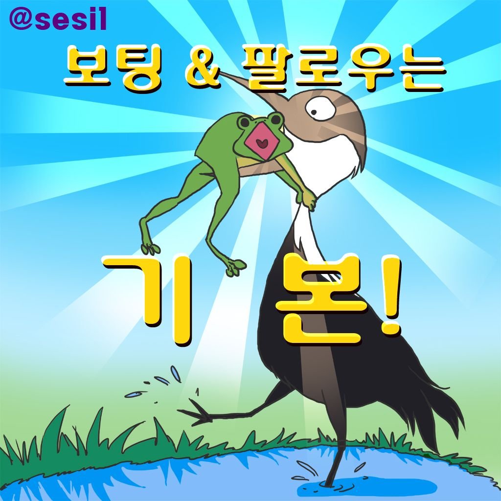 sesil_존버_기본.jpg